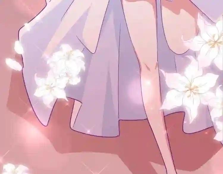第150话 她要带我去哪里? 第6页