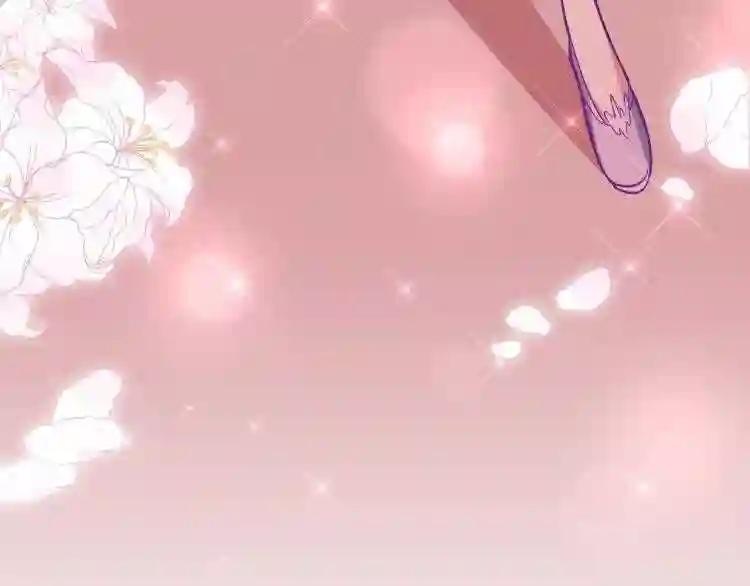 第150话 她要带我去哪里? 第7页
