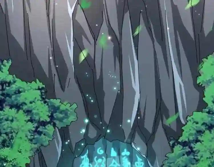 第150话 她要带我去哪里? 第12页