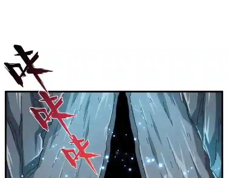 第150话 她要带我去哪里? 第16页
