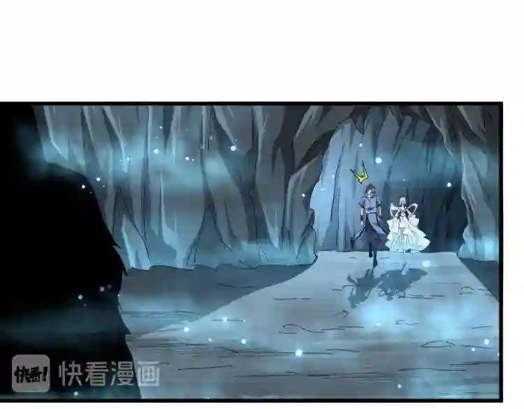 第150话 她要带我去哪里? 第24页