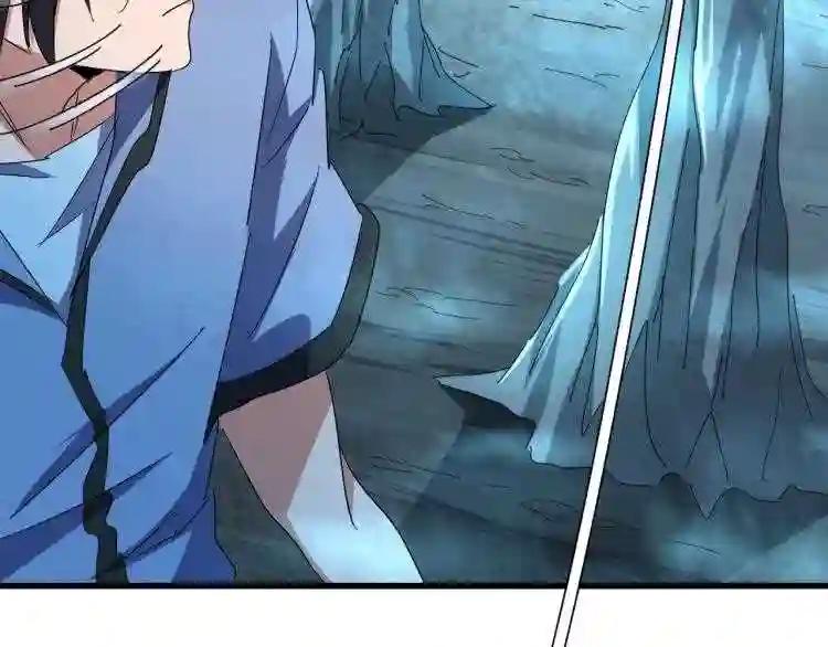 第150话 她要带我去哪里? 第33页