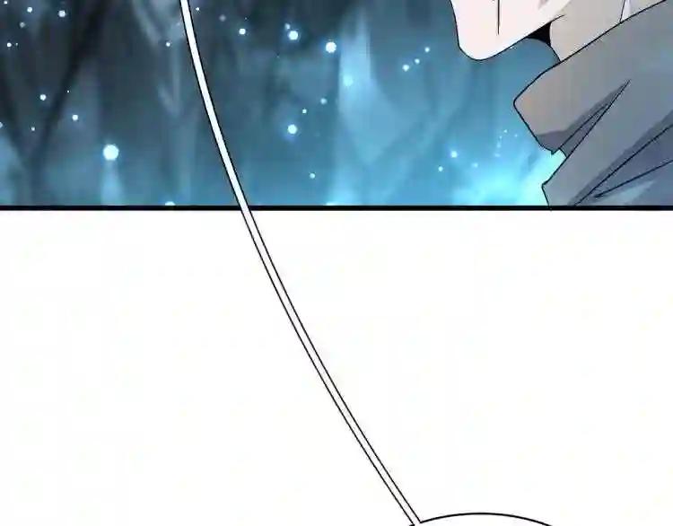 第150话 她要带我去哪里? 第39页