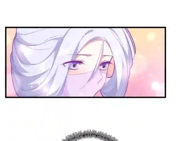 第150话 她要带我去哪里? 第42页
