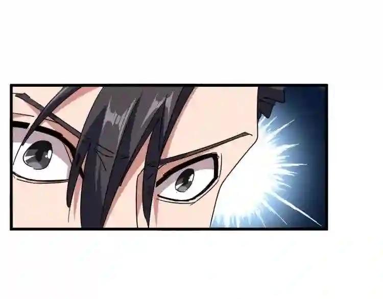 第150话 她要带我去哪里? 第50页