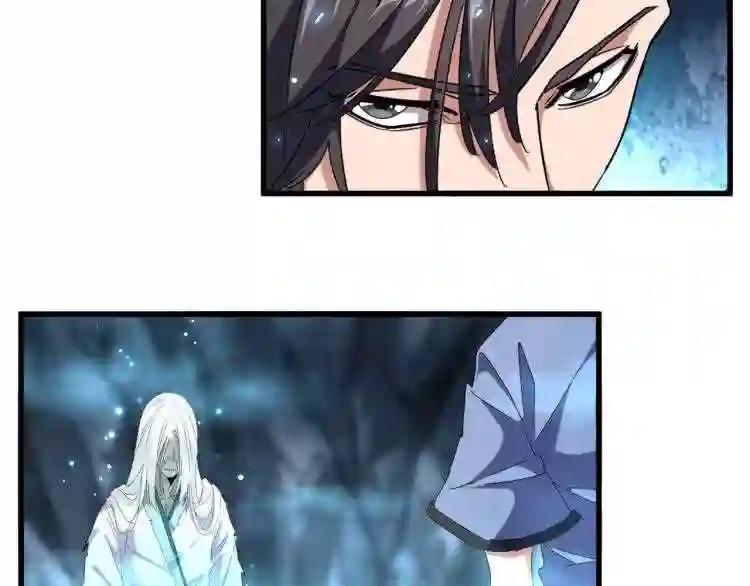 第150话 她要带我去哪里? 第78页