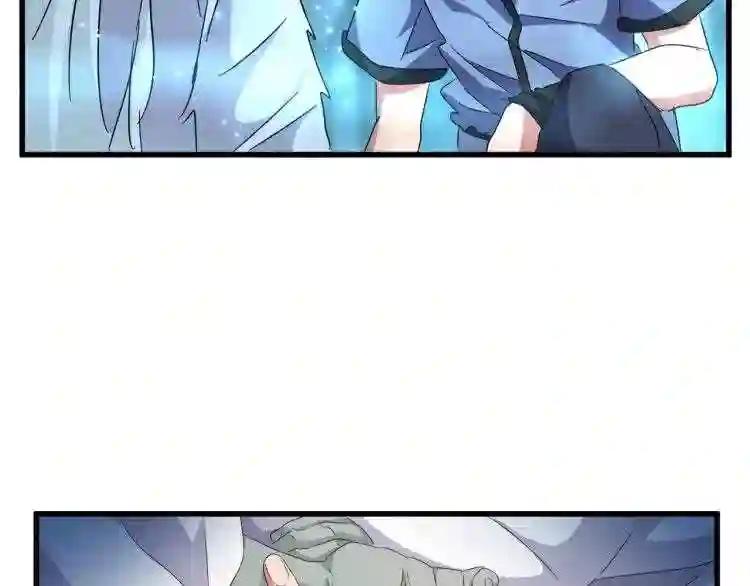 第150话 她要带我去哪里? 第80页