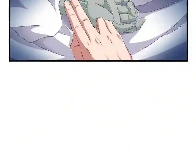 第150话 她要带我去哪里? 第81页