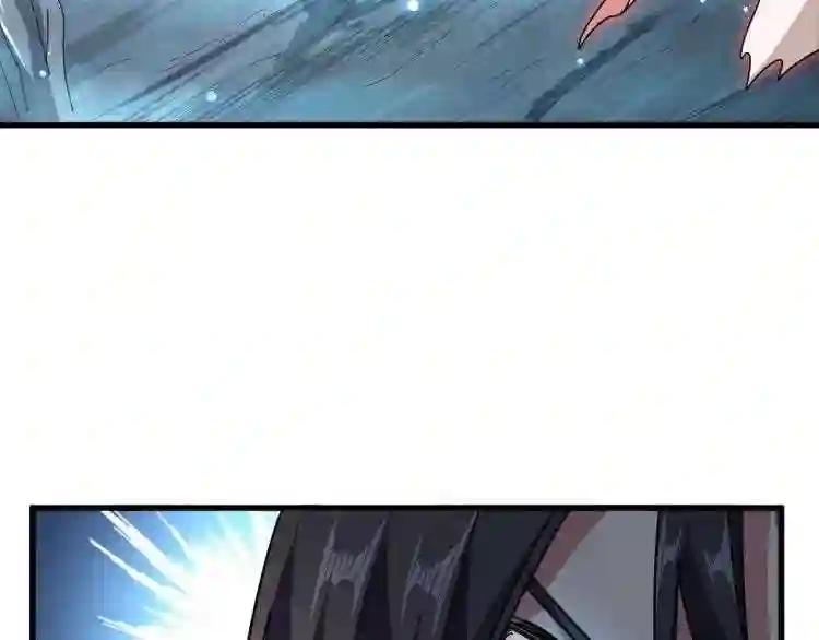 第150话 她要带我去哪里? 第88页