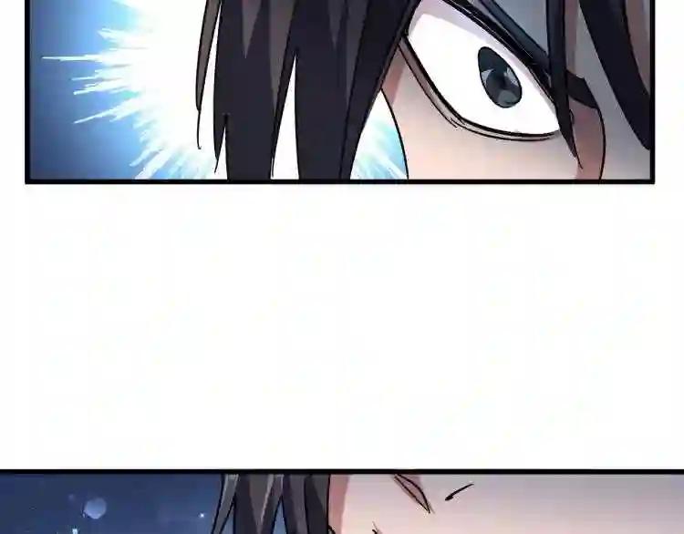 第150话 她要带我去哪里? 第89页