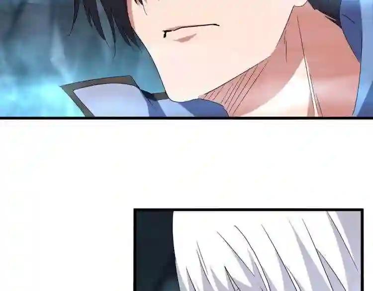 第150话 她要带我去哪里? 第95页