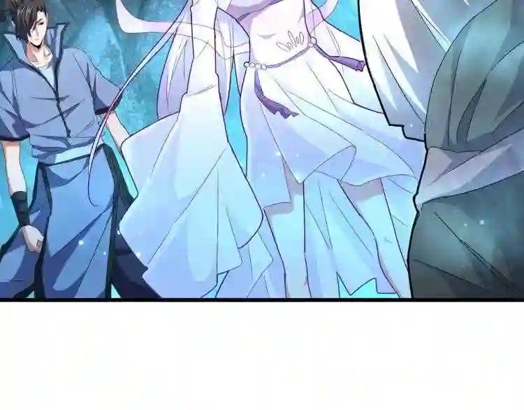 第150话 她要带我去哪里? 第115页