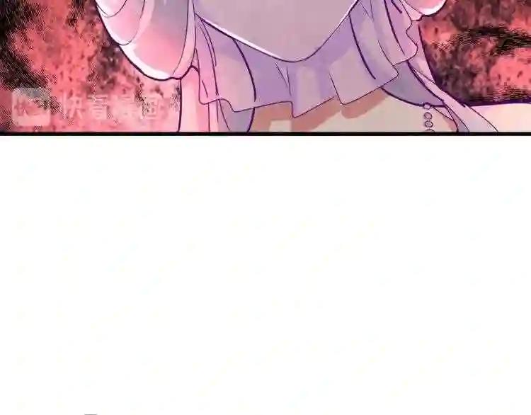 第150话 她要带我去哪里? 第117页