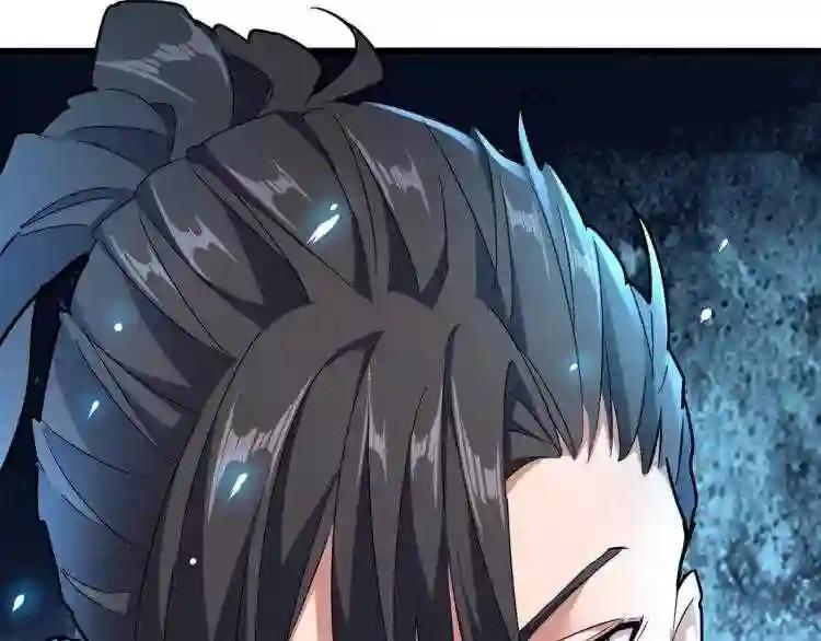 第150话 她要带我去哪里? 第118页