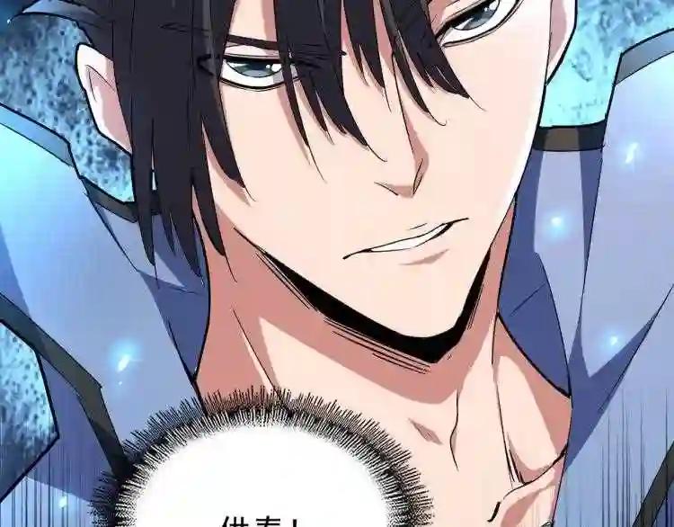 第150话 她要带我去哪里? 第119页