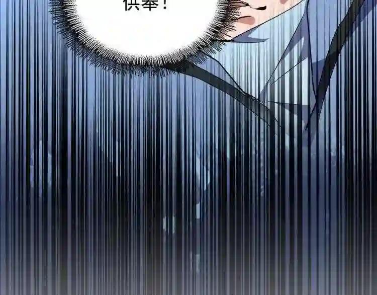 第150话 她要带我去哪里? 第120页