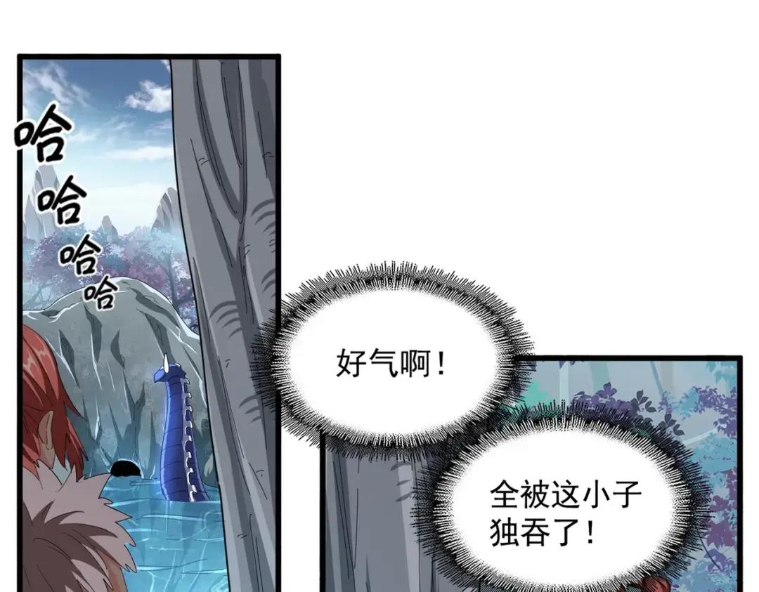 第312话 卓官家神功升级；小妮子自不量力 第3页