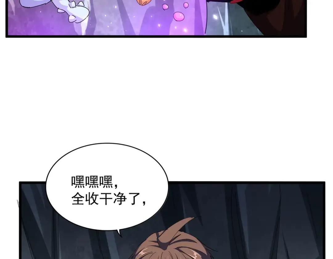 第312话 卓官家神功升级；小妮子自不量力 第6页