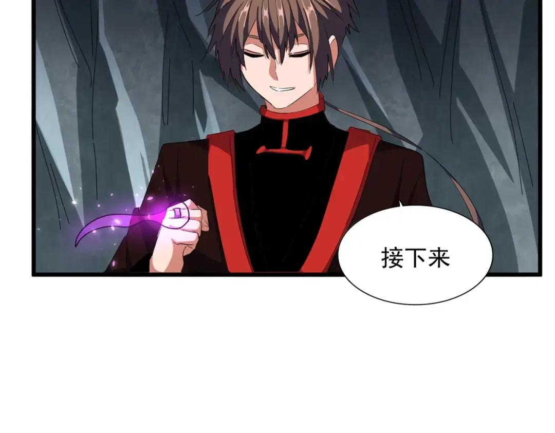 第312话 卓官家神功升级；小妮子自不量力 第7页