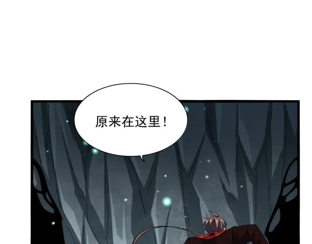 第312话 卓官家神功升级；小妮子自不量力 第11页