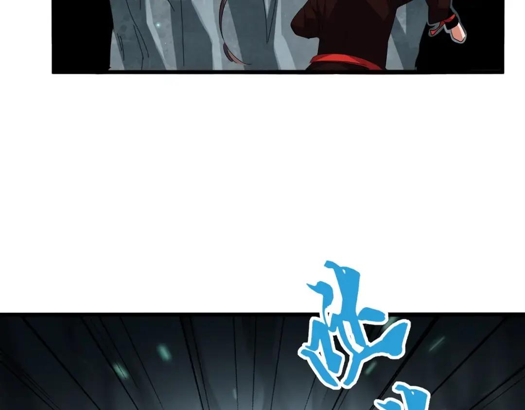 第312话 卓官家神功升级；小妮子自不量力 第12页