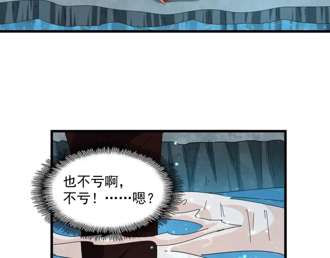 第312话 卓官家神功升级；小妮子自不量力 第27页