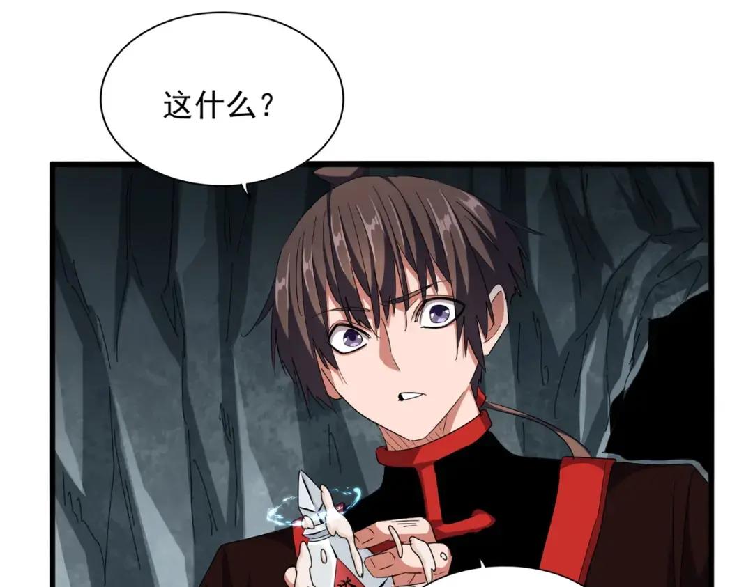 第312话 卓官家神功升级；小妮子自不量力 第29页