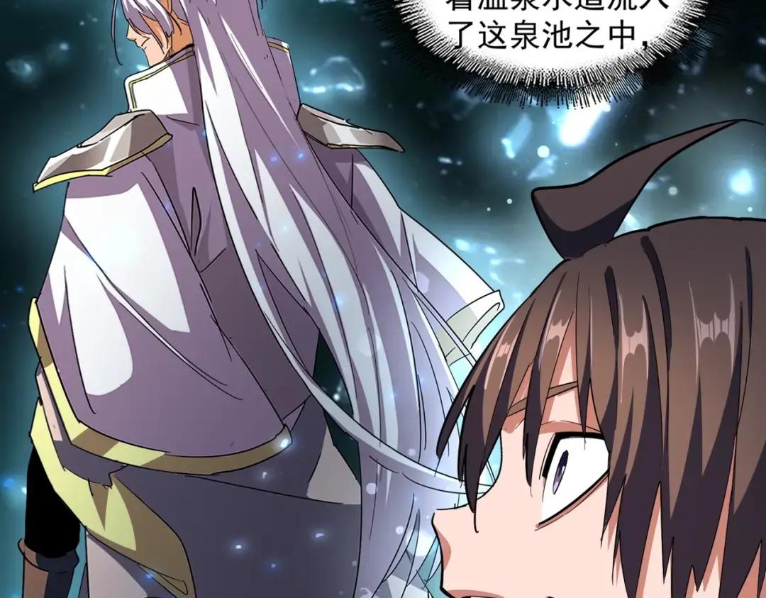 第312话 卓官家神功升级；小妮子自不量力 第39页
