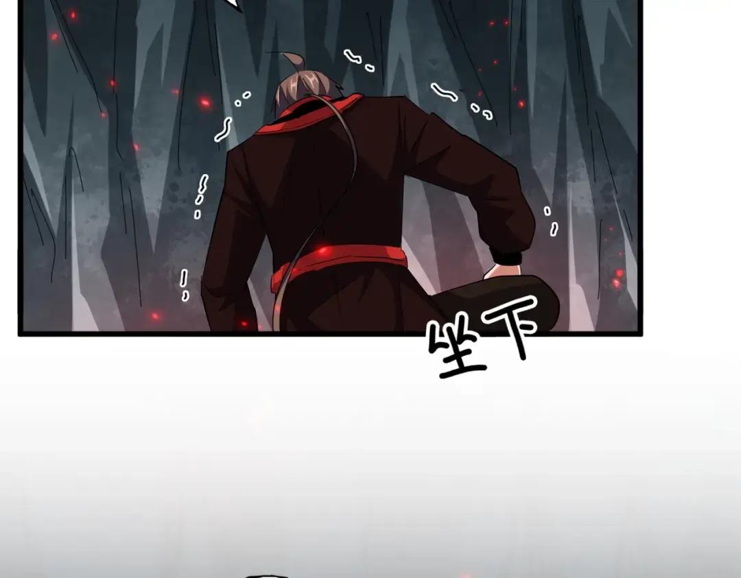 第312话 卓官家神功升级；小妮子自不量力 第57页