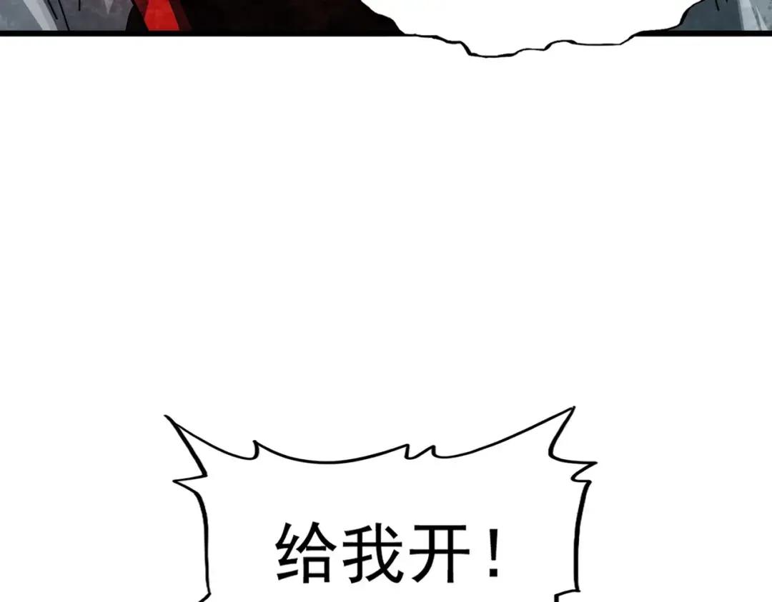 第312话 卓官家神功升级；小妮子自不量力 第60页