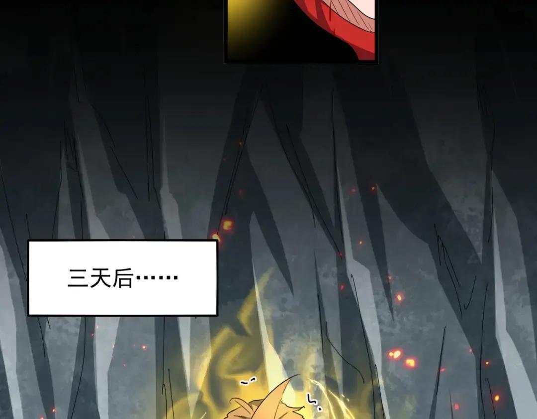 第312话 卓官家神功升级；小妮子自不量力 第66页