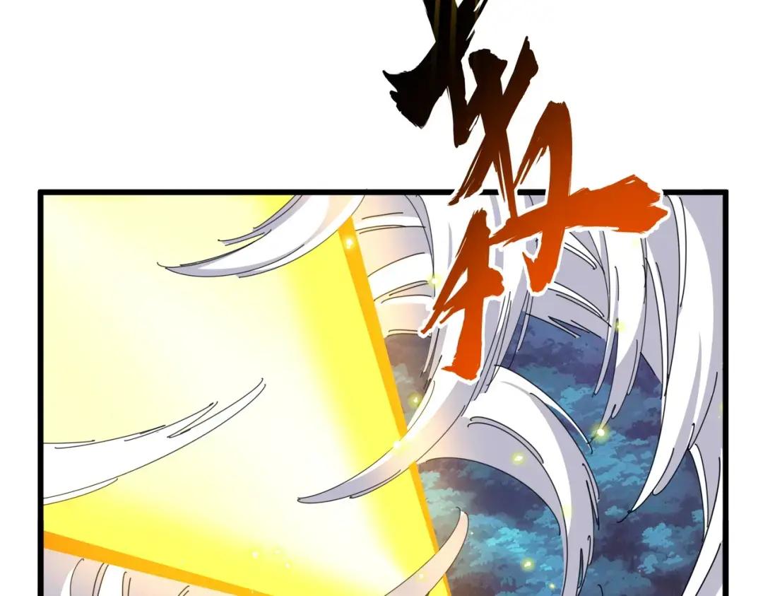 第312话 卓官家神功升级；小妮子自不量力 第73页