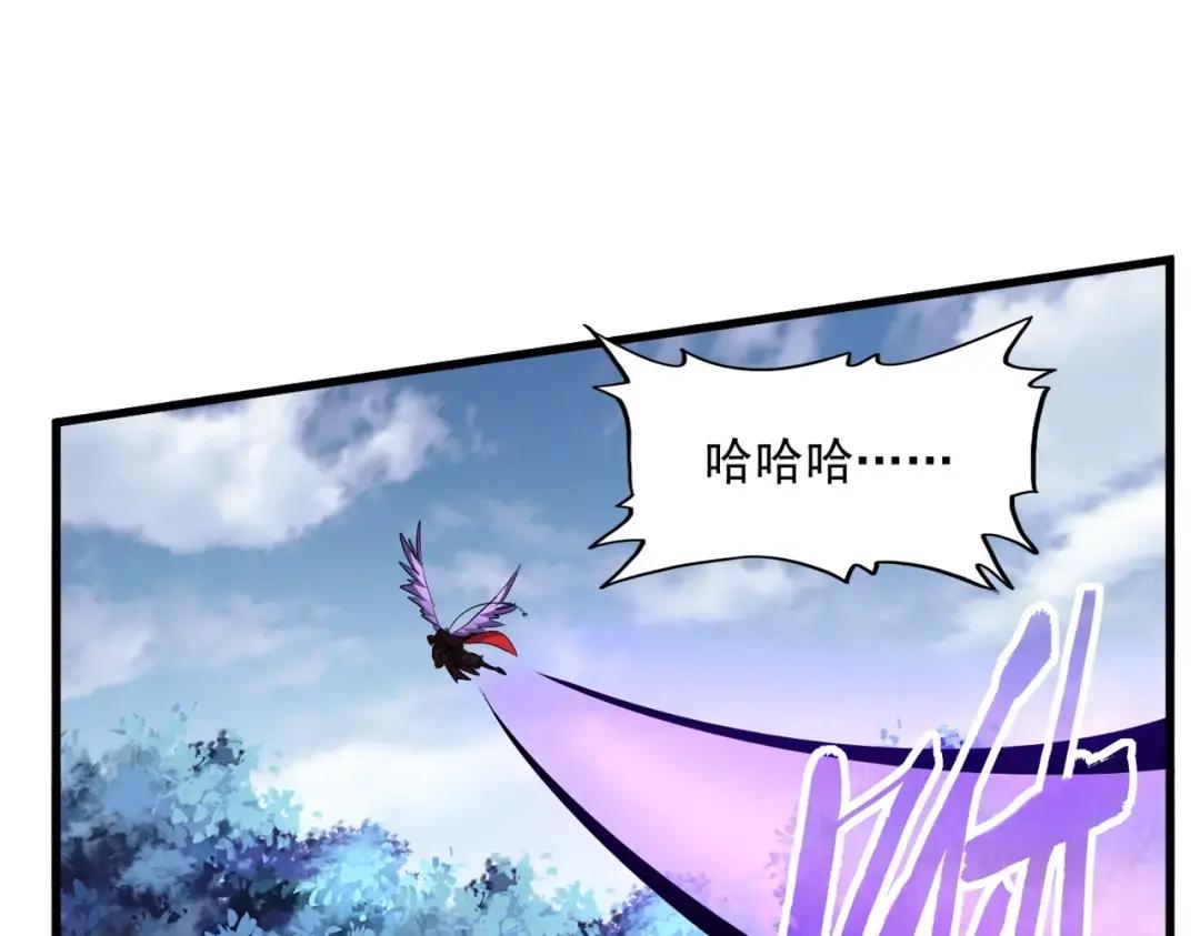 第312话 卓官家神功升级；小妮子自不量力 第91页