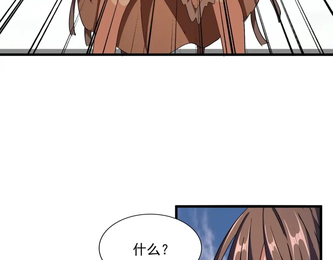 第312话 卓官家神功升级；小妮子自不量力 第97页
