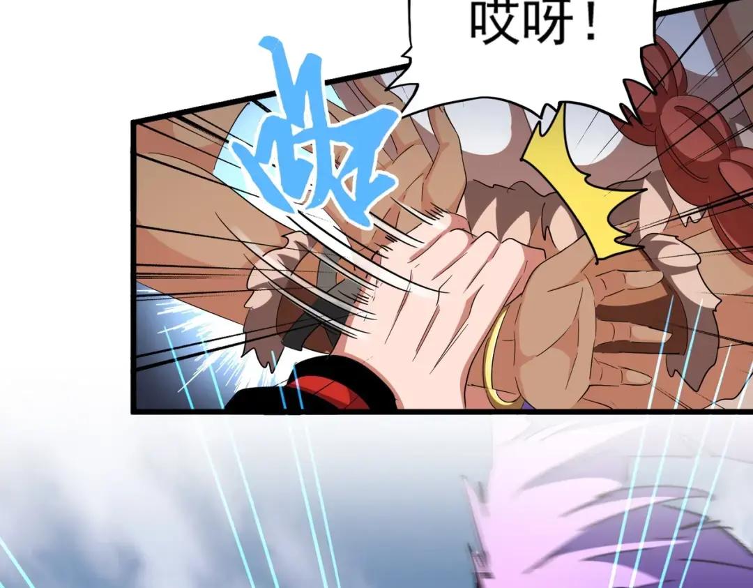 第312话 卓官家神功升级；小妮子自不量力 第117页