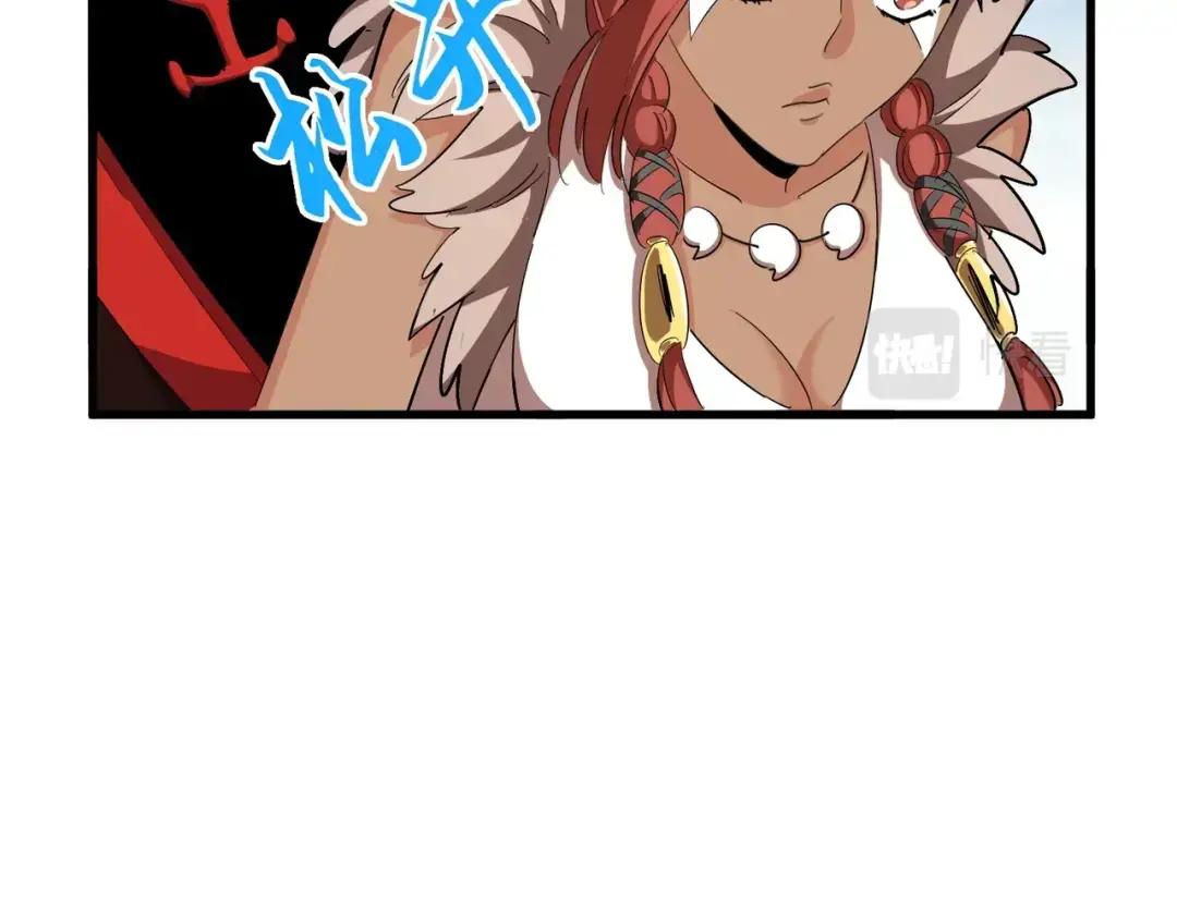 第312话 卓官家神功升级；小妮子自不量力 第122页