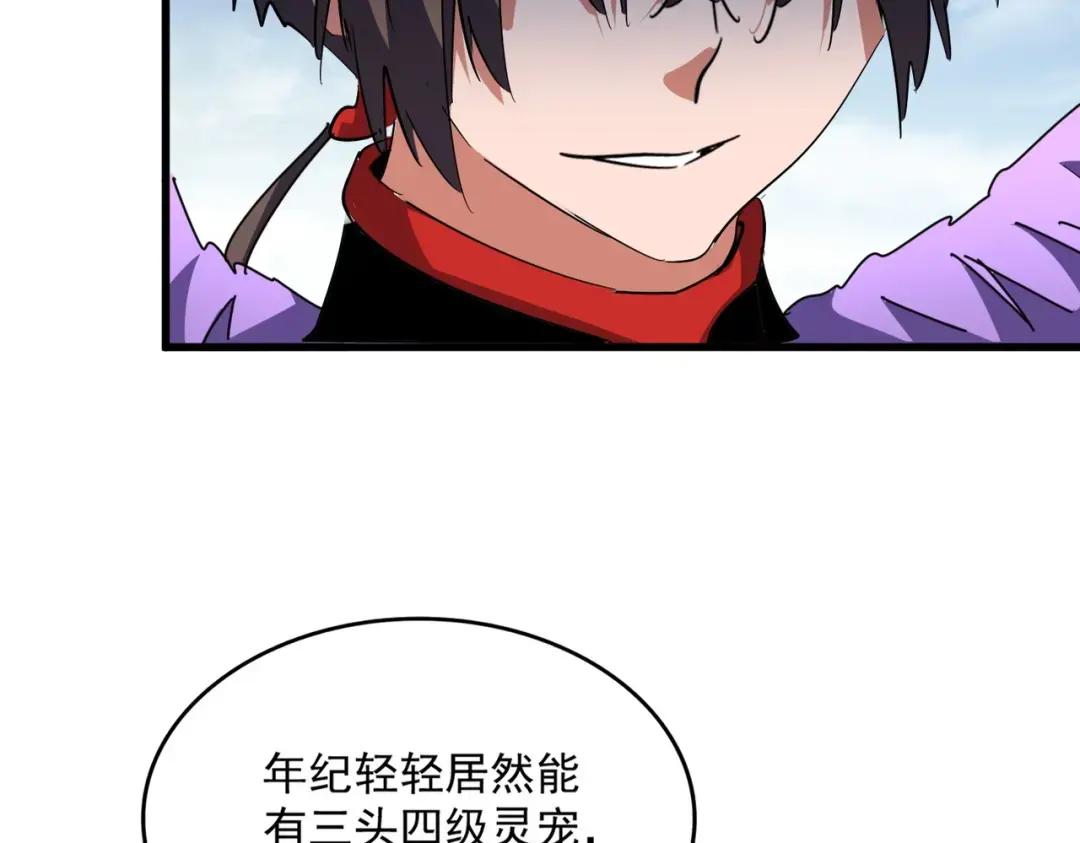 第312话 卓官家神功升级；小妮子自不量力 第134页