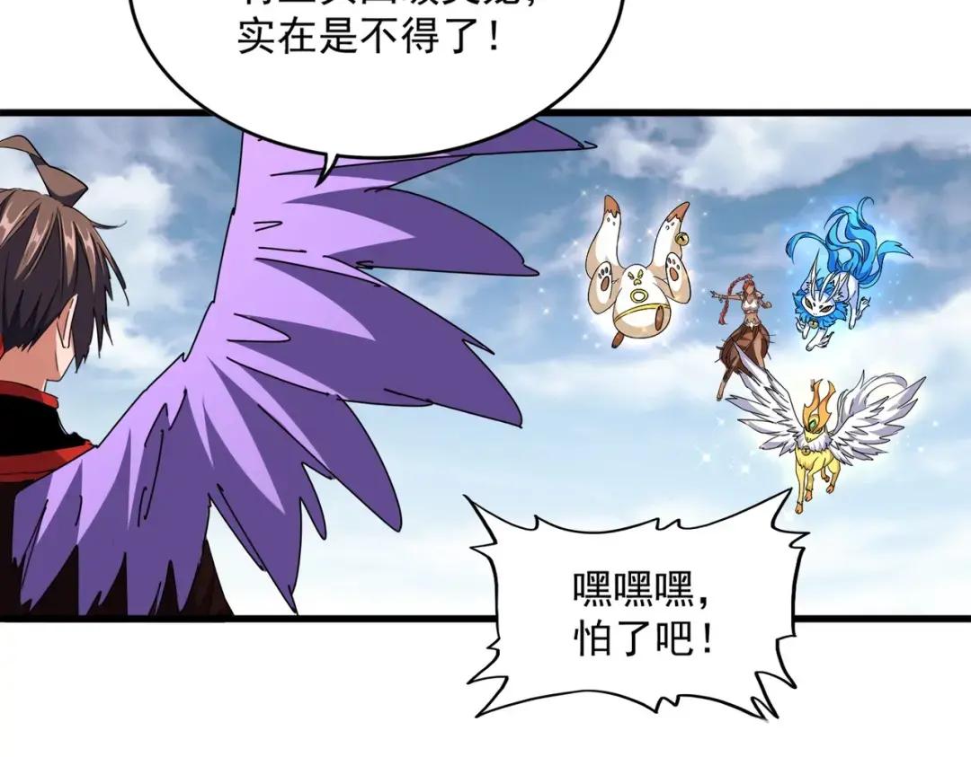 第312话 卓官家神功升级；小妮子自不量力 第135页