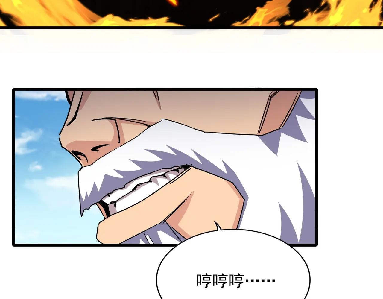 第515话 老灯又中一计 第5页