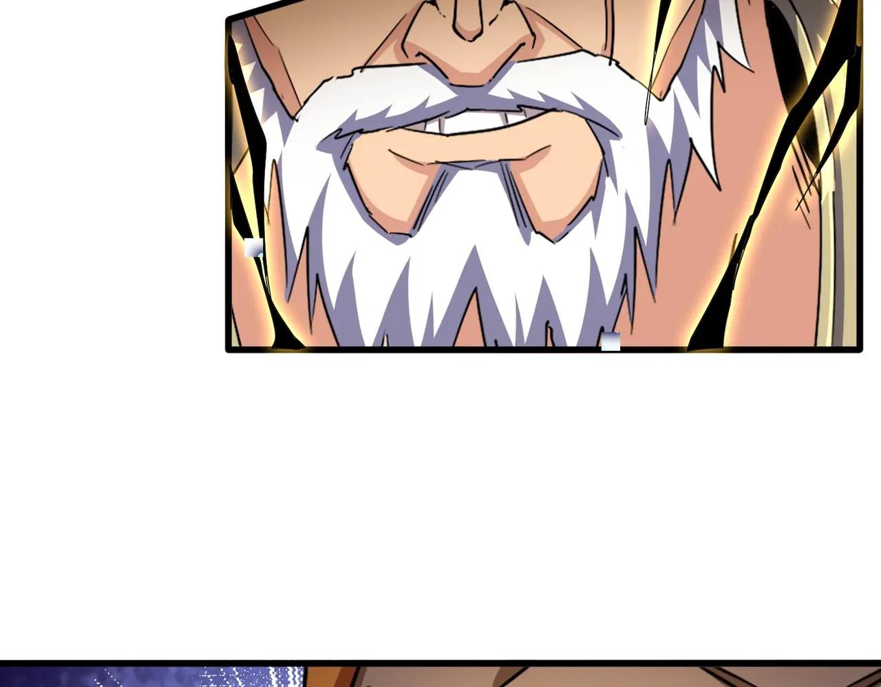第515话 老灯又中一计 第15页