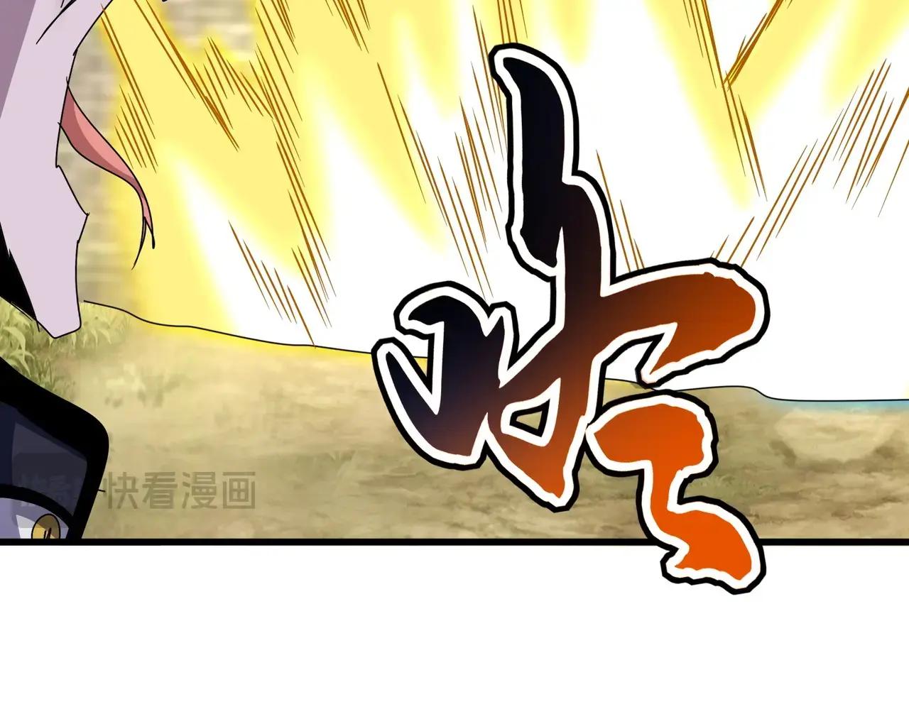 第515话 老灯又中一计 第65页