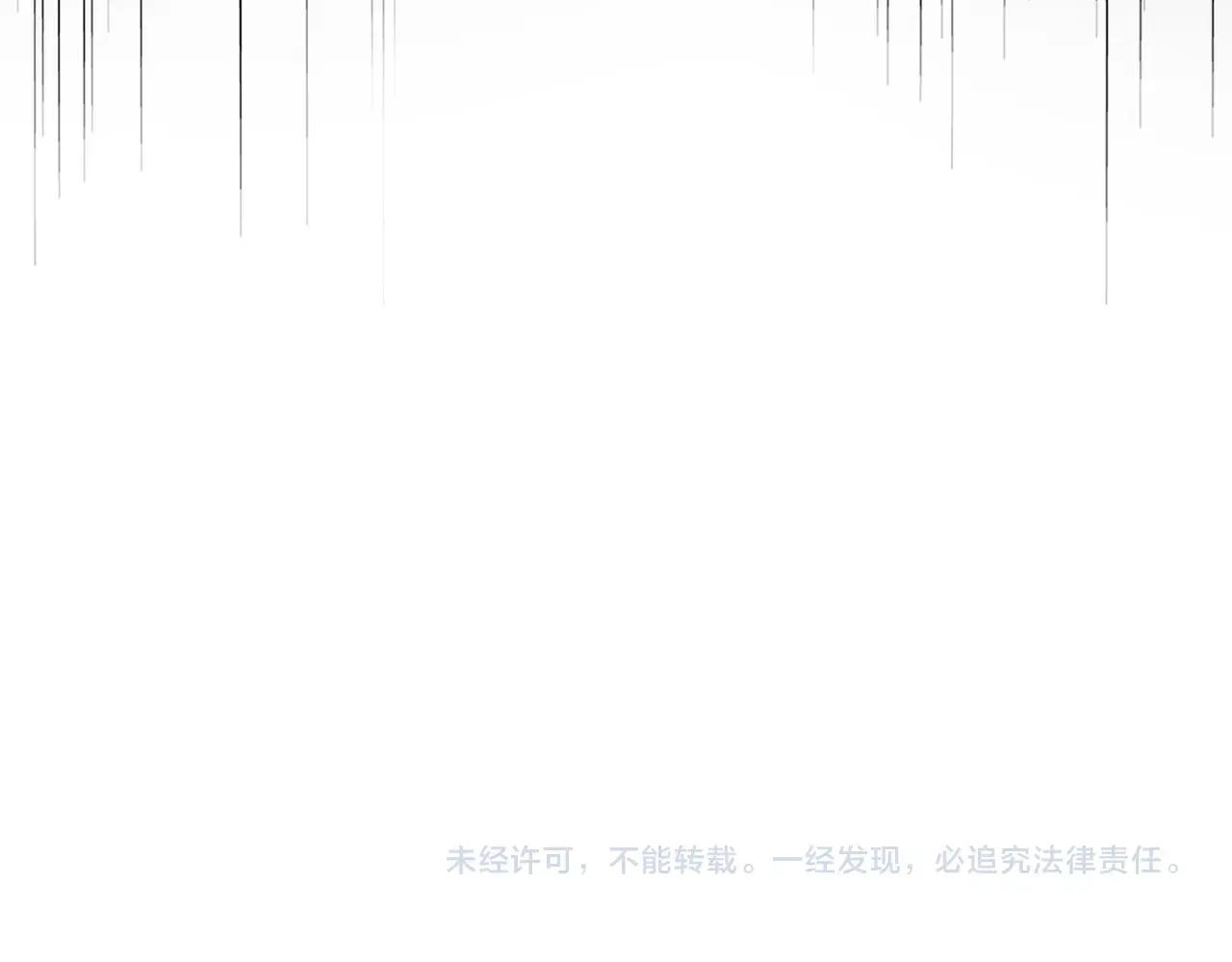 第515话 老灯又中一计 第121页