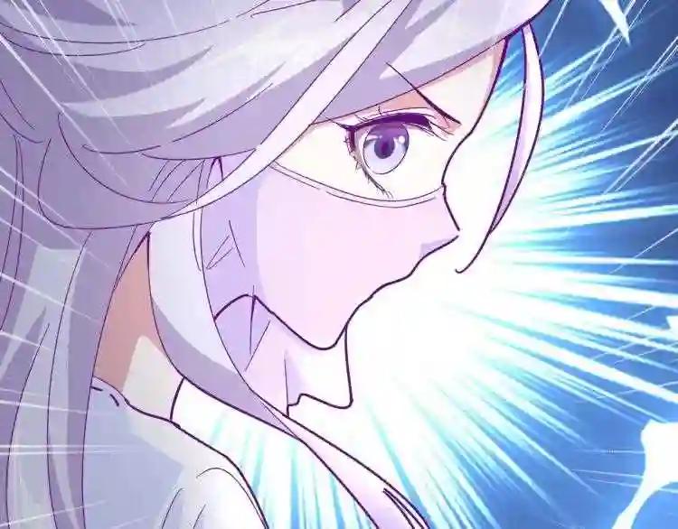 第147话 野心 第4页