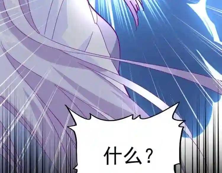 第147话 野心 第5页
