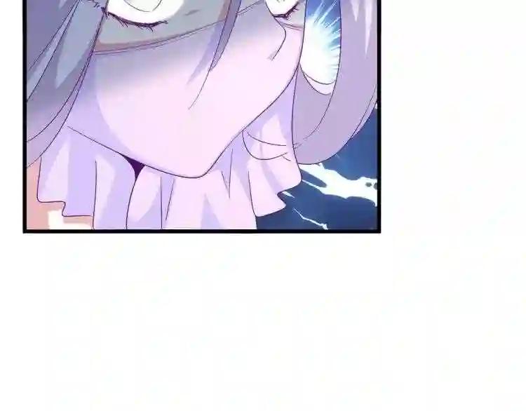 第147话 野心 第18页