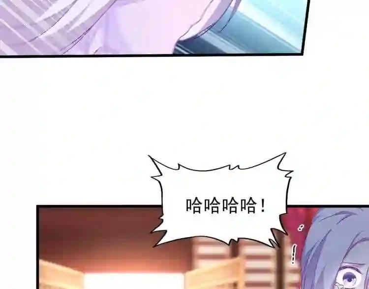 第147话 野心 第25页