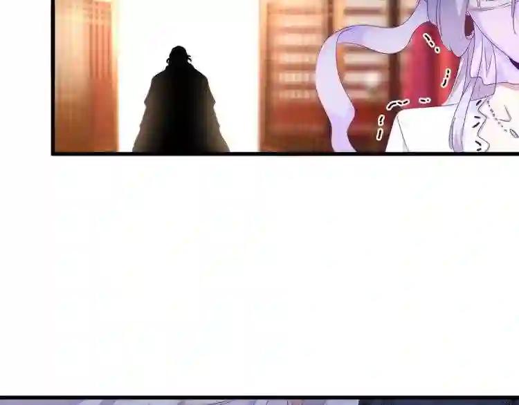 第147话 野心 第26页