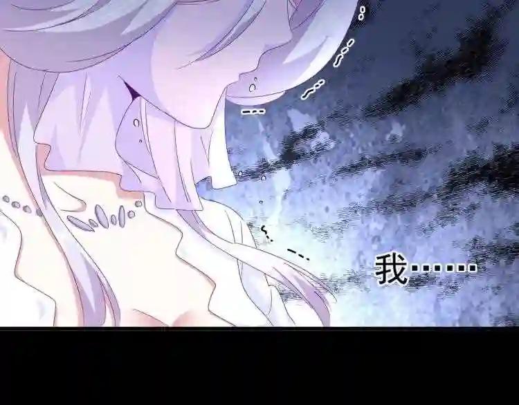 第147话 野心 第27页