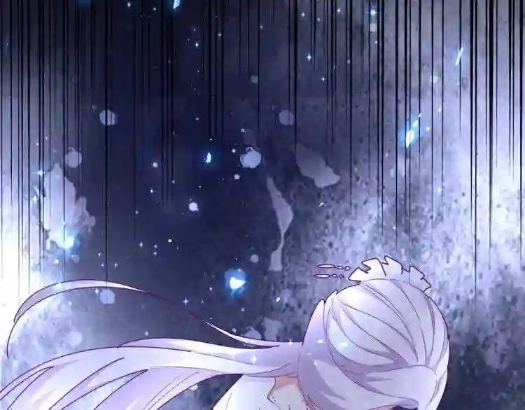 第147话 野心 第29页