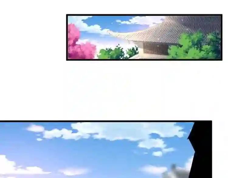 第147话 野心 第33页